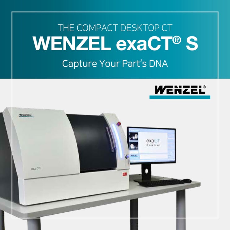 [3D 스캐너] WENZEL exaCT S 산업용 고성능 정밀 CT스캐너