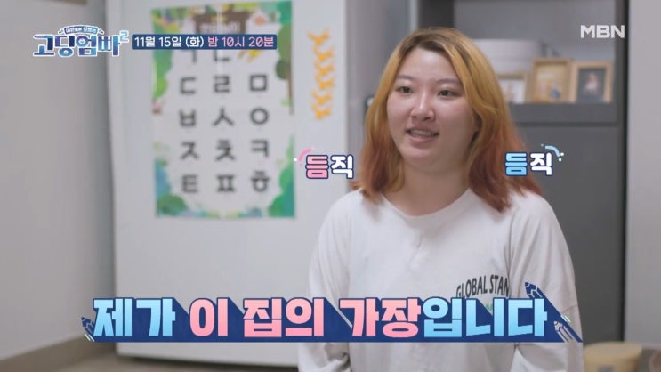 조혜원 고딩엄마 전 남친 임신사실알렸더니 이사 연락처 바꾸고 잠적 고딩엄빠 조혜원 고딩엄마 전 남친 임신사실알렸더니 이사 연락처 바꾸고 잠적 고딩엄빠