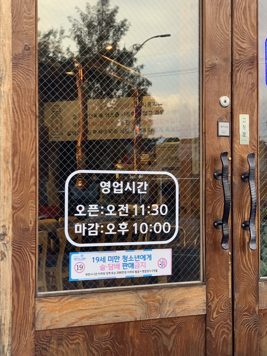 제주돈갈비 사진 2