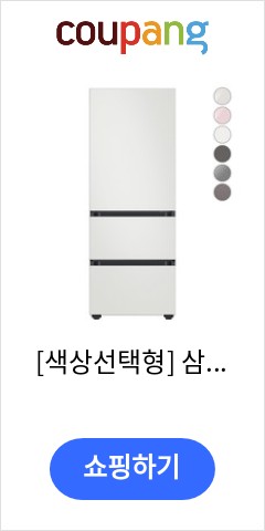 [색상선택형] 삼성전자 비스포크 김치플러스 냉장고 방문설치, 코타 화이트 오늘 이가격이면 득템