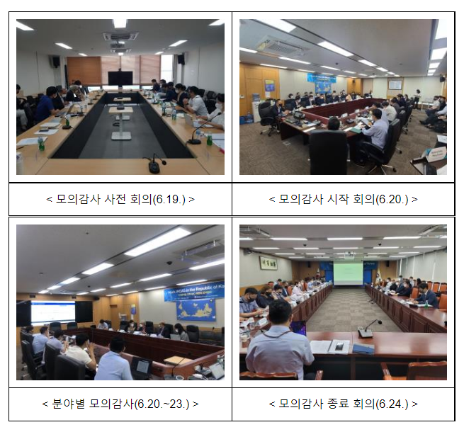 대한민국, 국제해사분야 선도국가 지위를 확고히 한다 대한민국, 국제해사분야 선도국가 지위를 확고히 한다