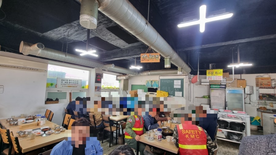 맛나무집 사진 2