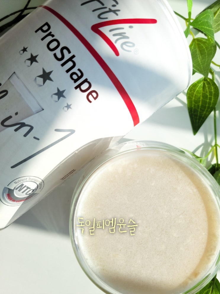 독일PM쥬스 프로쉐이프 단백질쉐이크로 득근하세요.