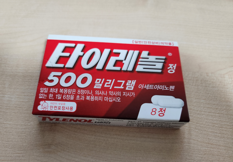  독감일까요 아님 코로나일까요