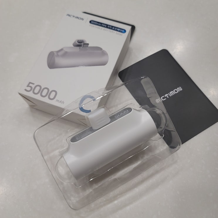 작고 가벼운 'ACTiMON 5000mAh 일체형 보조배터리 (C 타입) 언박싱 & 사용 후기 작고 가벼운 'ACTiMON 5000mAh 일체형 보조배터리 (C 타입) 언박싱 & 사용 후기