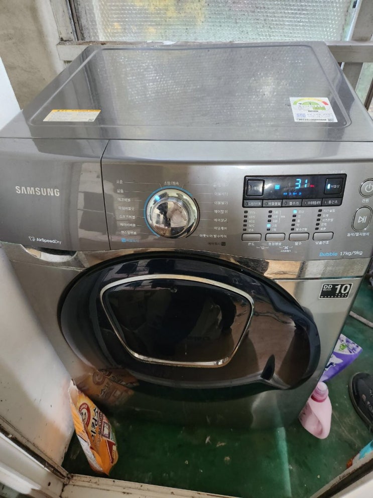  삼성 김치냉장고와 삼성 버블샷 세탁기(대전 동구)