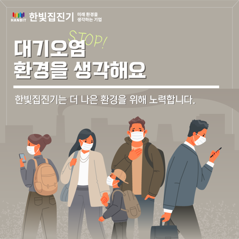 대기오염 사건 사례, 원인과 피해 규모를 알아보자! : 네이버 블로그
