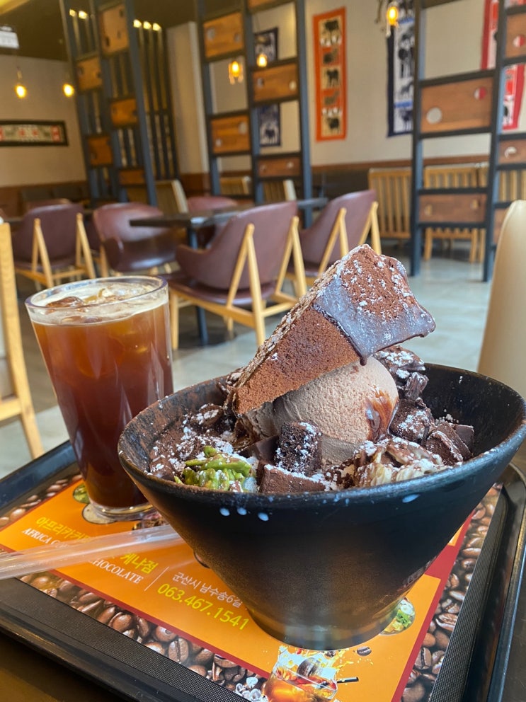  11/13 (1) 군산수송동카페:) 아프리카 커피 초콜릿 케냐점 / 디저트 맛집 인정!!!