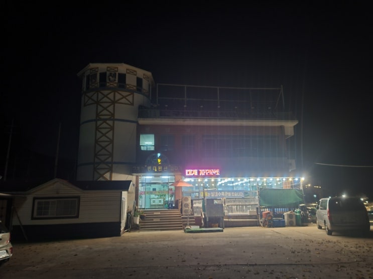 박달대게 맛집 영덕 구계항 등대식당 박달대게 맛집 영덕 구계항 등대식당