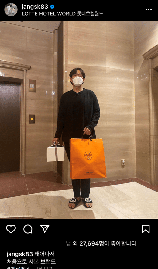아내에게 명품선물한 장성규 아내에게 명품선물한 장성규