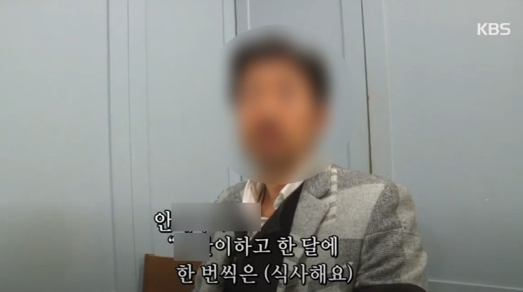 양주 키다리 아저씨 안 목사 보호종료아동 술판 아이들 성추행