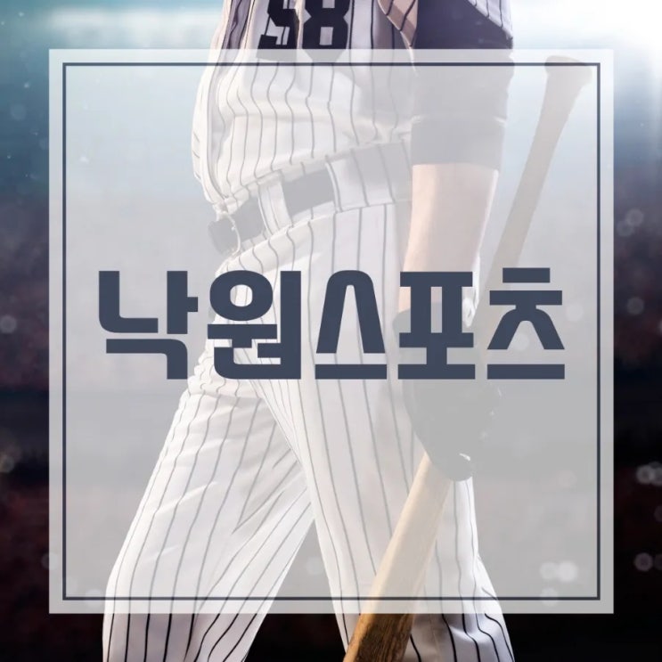  농구월드컵예선 캐나다-파나마