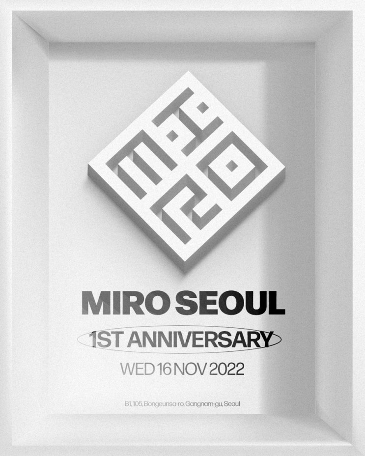  클럽미로 1주년 홍보 영상