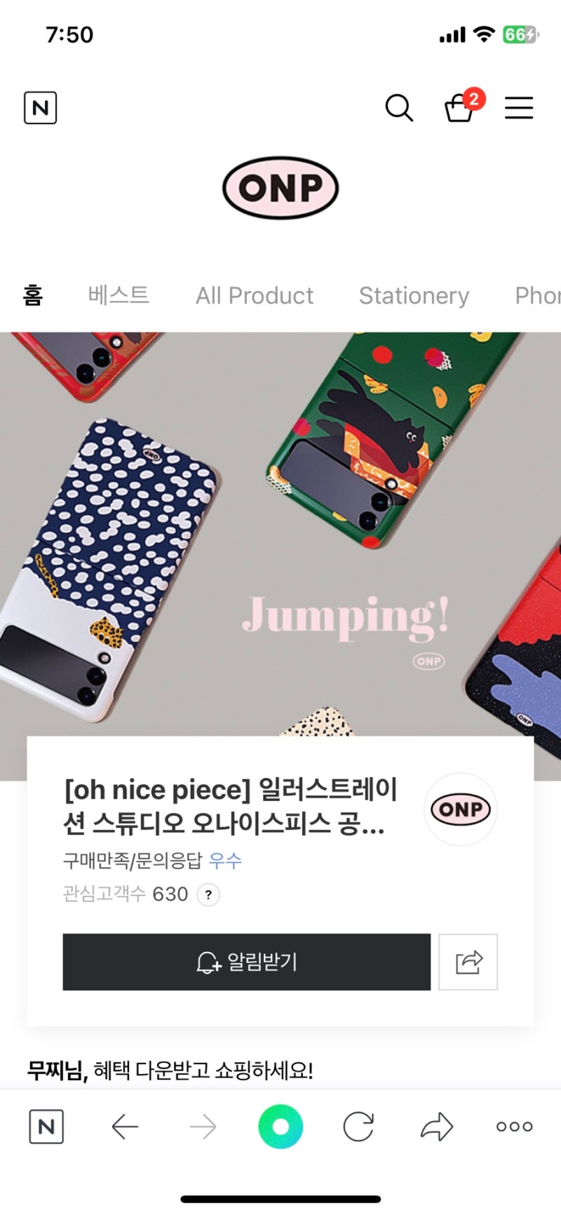 폰케이스- 오나이스피스-oh nice piece : 네이버 블로그