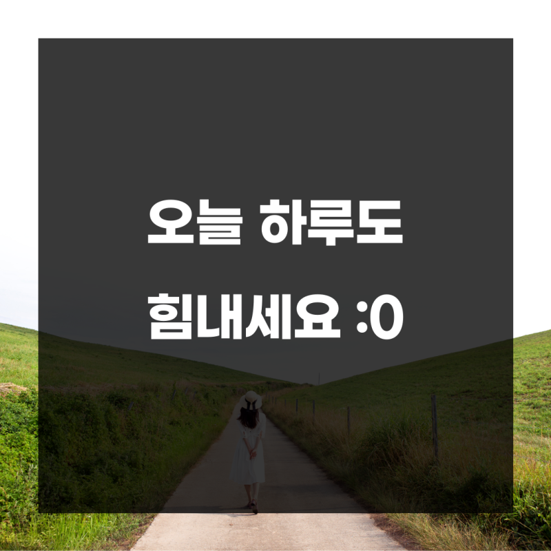 인생 좌우명 모음, 추천 짧은 명언까지 : 네이버 블로그