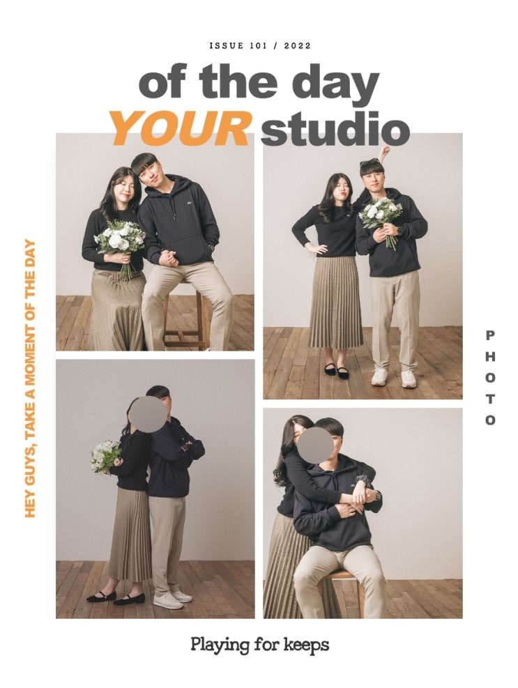   주간일기