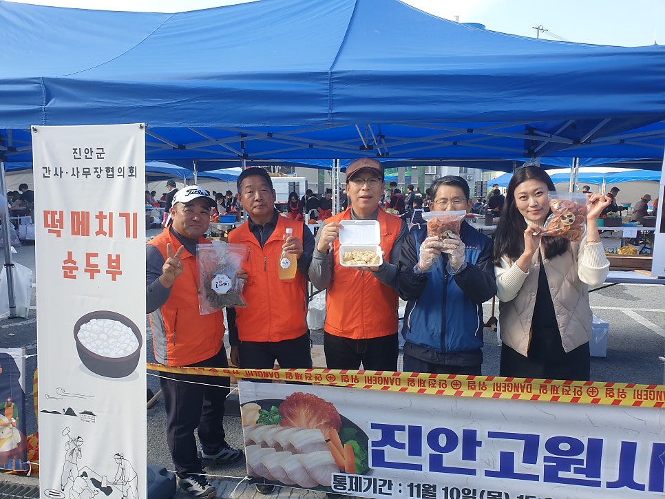 삼밭골 사진 1