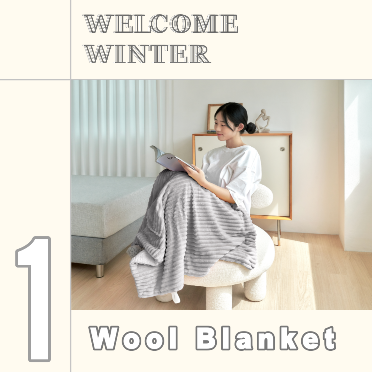  WELCOME WINTER :: 양털담요 / 극세사 블랭킷인 양털 무릎담요로 어디서든 따뜻하게!