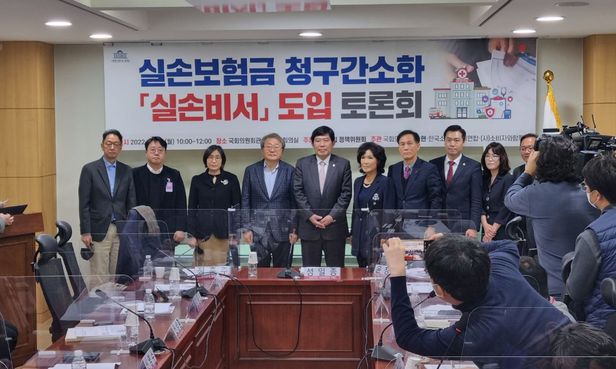실손보험 청구 간소화, 13년 만에 급물살… 의료계도 조건부 찬성 실손보험 청구 간소화, 13년 만에 급물살… 의료계도 조건부 찬성