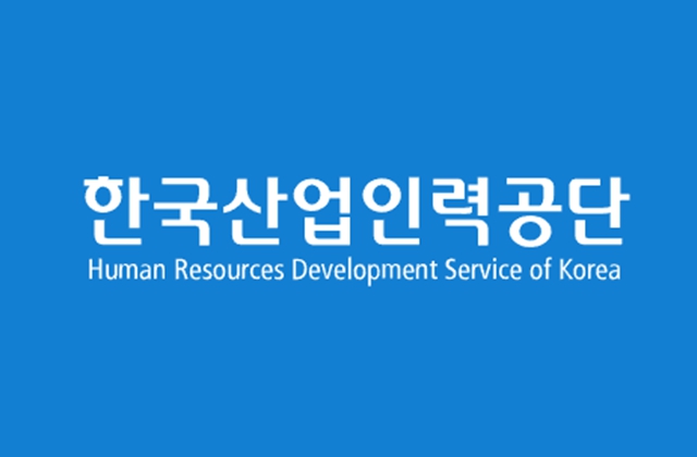  산업인력공단, 소방 분야 국가기술자격 동향 발표