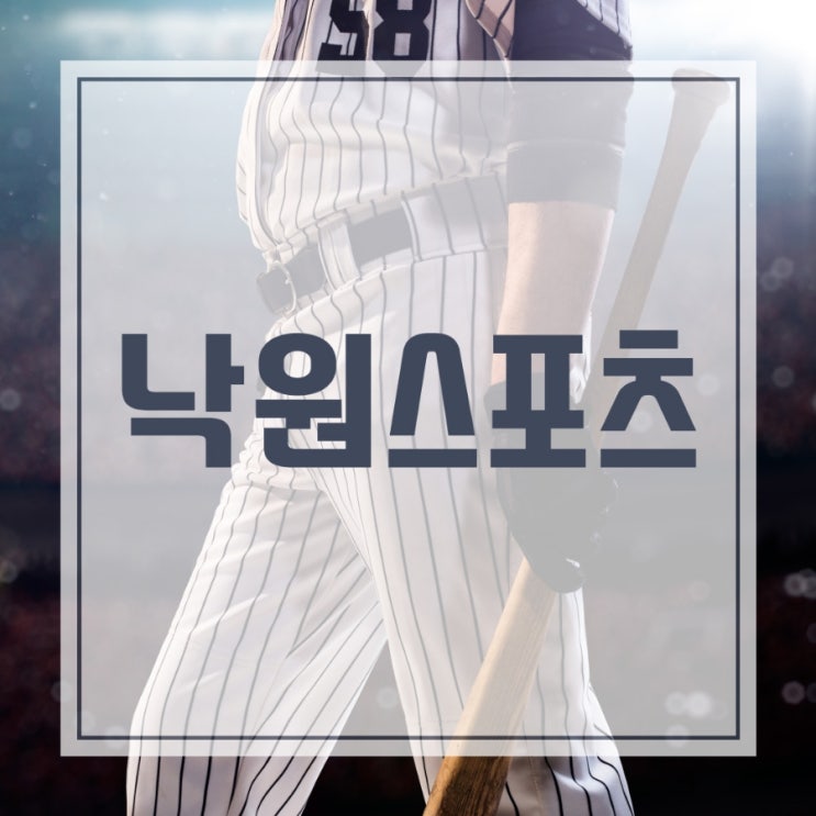  농구월드컵예선 바하마-아르헨티나