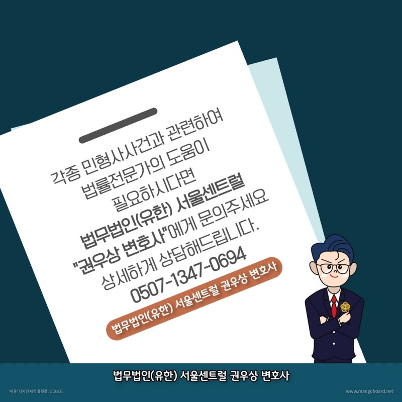 계약을 해제하고 싶은데, 어떻게 하나요? 관련 이미지 4