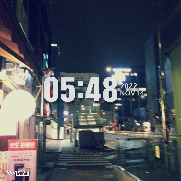  영등포 대전 출근 221114