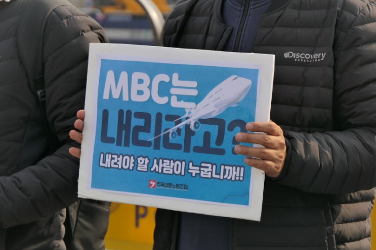  자유 외치며 언론 자유 탄압 [민중교육연구소]