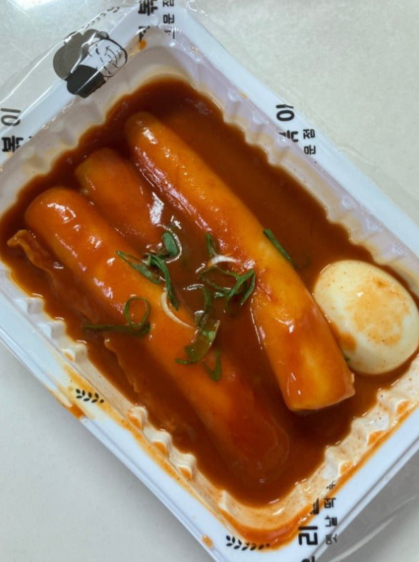  점심 우리할매떡볶이 양념도 많고