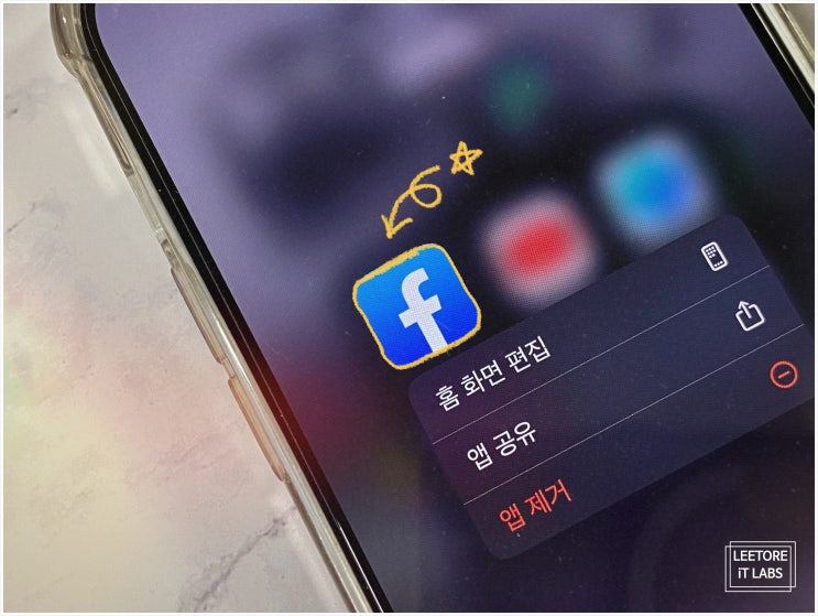  페북 프사 삭제 : 프로필 사진 지우기 30초면 돼요