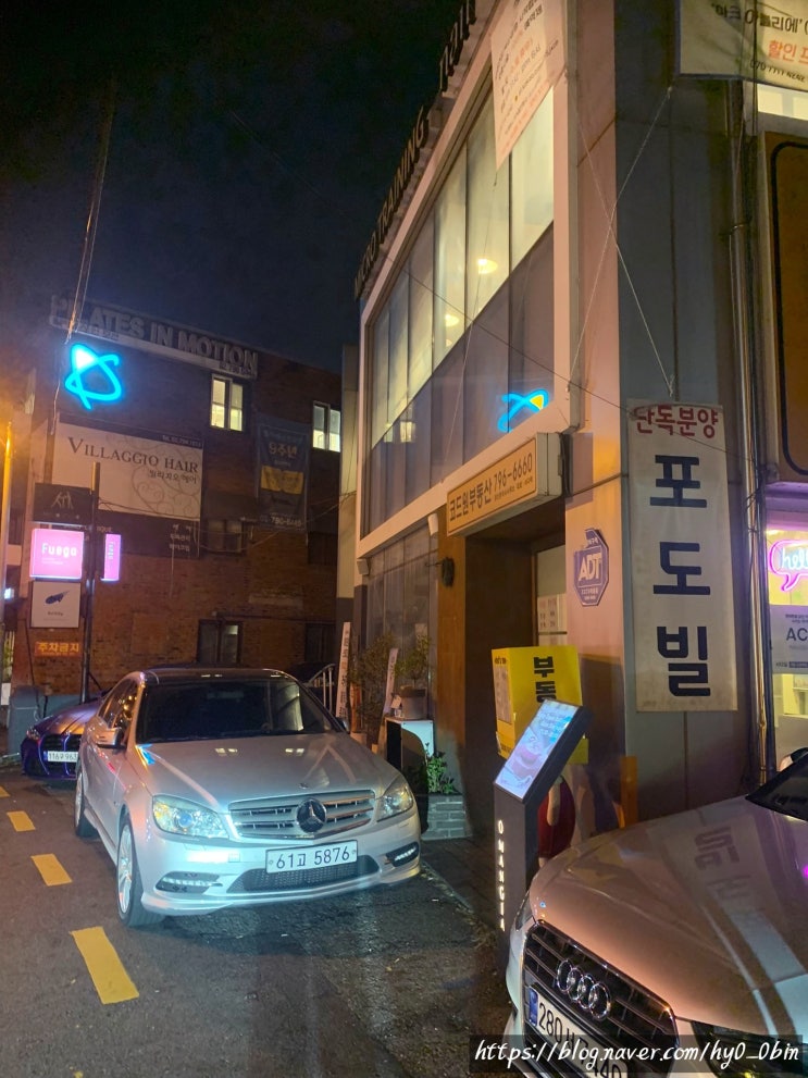  한남동 헬스장 마이크로스튜디오 EMS
