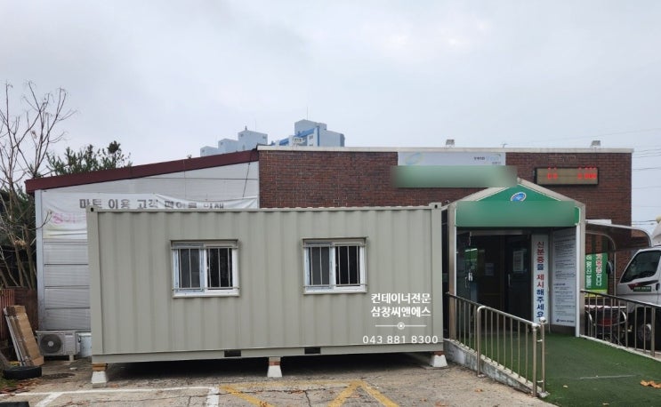  논산 컨테이너/컨테이너 가치