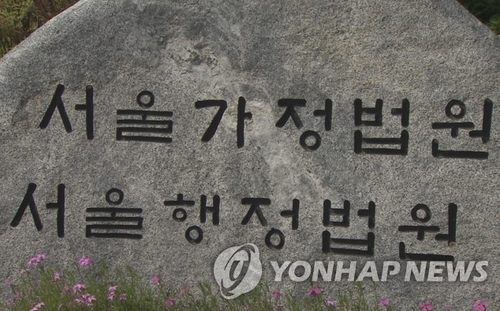회식후 무단횡단하다 숨진 공무원…법원 “순직, 연금·보상금 지급” 회식후 무단횡단하다 숨진 공무원…법원 “순직, 연금·보상금 지급”