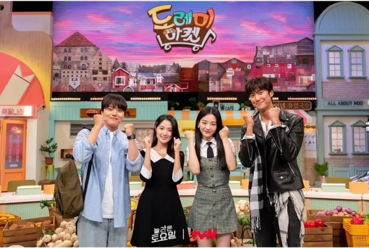 X <b>김혜윤</b> X 나인우 출연 광명 새마을시장 맛집 간식게임 음성... 