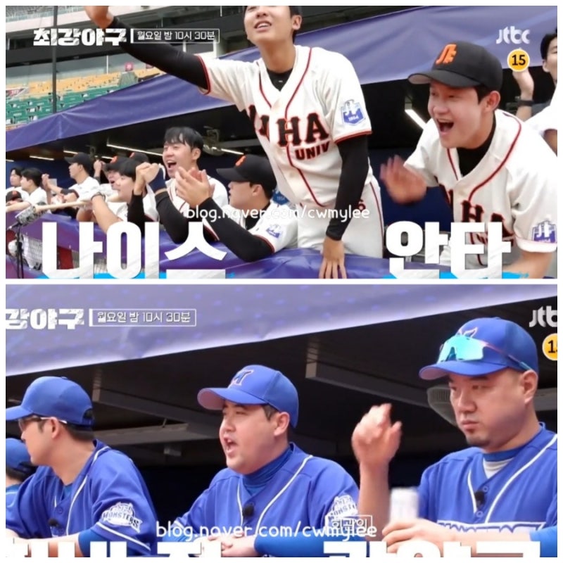 최강야구 22회 인하대 2차전 장염 투혼 선발투수 ⭕️유희관 키 김성근 감독 나이 프로필 이....