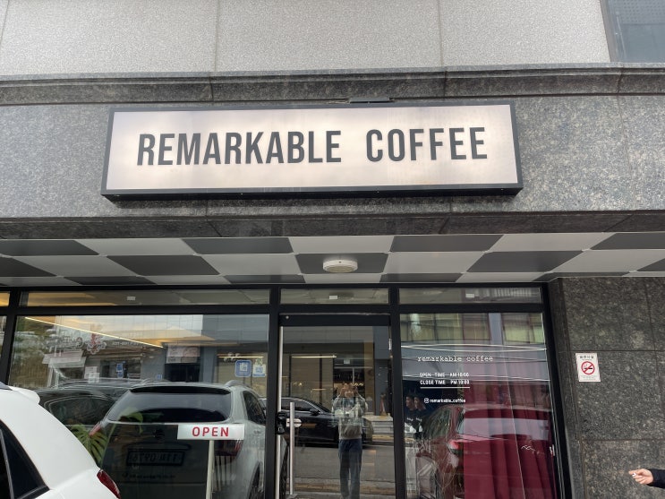  오산 리마커블 커피(REMARKABLE COFFEE) 커피가 맛있는 집