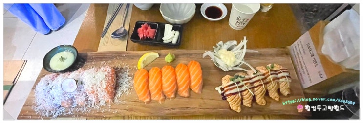  연남동 연어 맛집 추천 푸짐한 연어에 무한 감동 애월연어