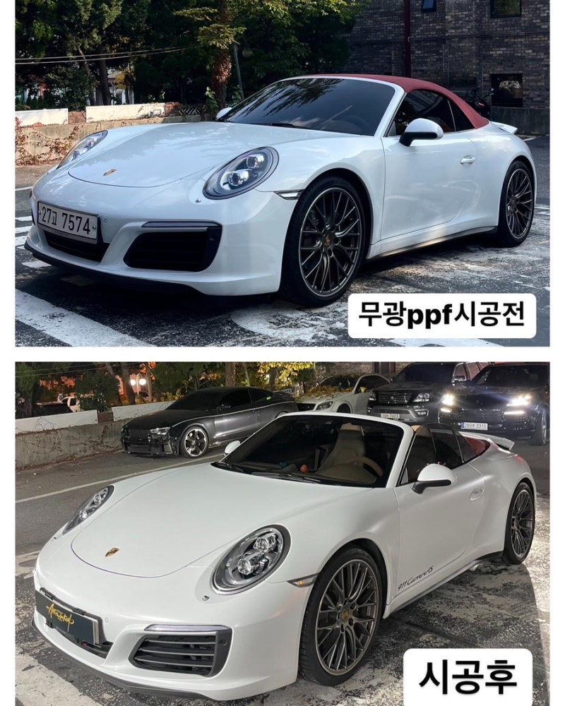 성남 판교 분당구 / PPF / 포르쉐 / 911