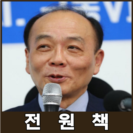 [강사24 명사소개] 전원책 변호사 - 지식인