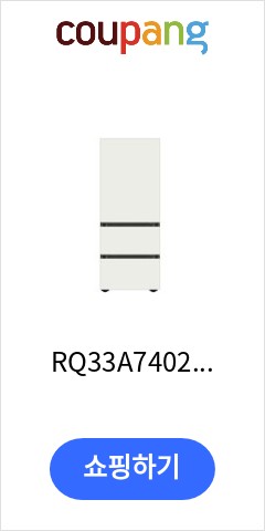 RQ33A7402AP 삼성전자/비스포크/김치냉장고/키친핏/코타화이트 이달에만 가능한 가격