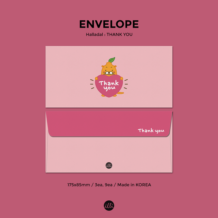 한라달 돈봉투 - 감사합니다(Thank you)