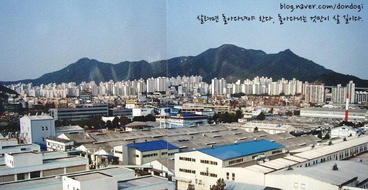  안양 LG제1연구단지 - 기억 저편으로 사라져가는 좋은 추억들, LG 안양연구소