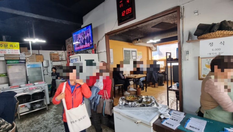 맛나무집 사진 3