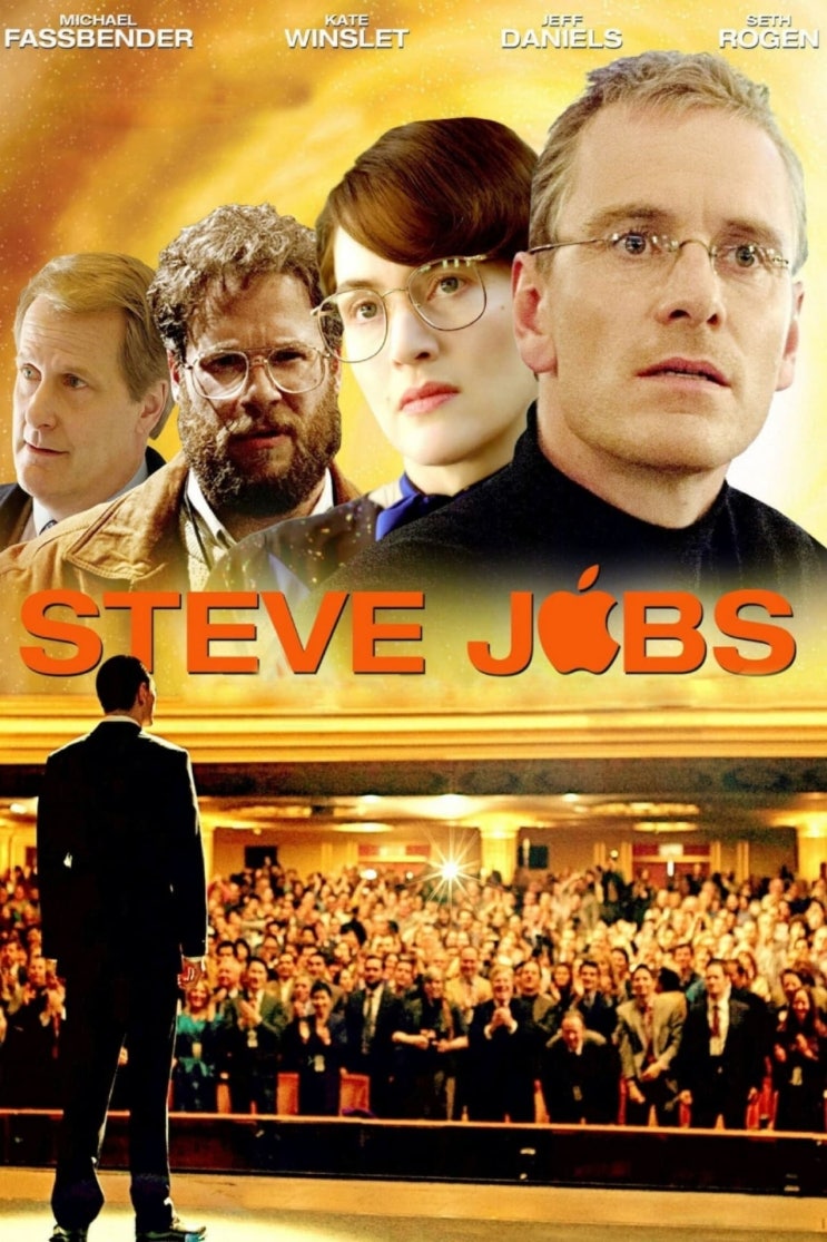  넷플릭스영화리뷰, 스티브잡스(Steve Jobs), 미국, 2015