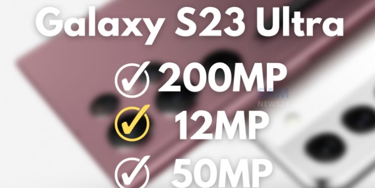 갤럭시S23 울트라 카메라 200MP 지원 해상도와 주요 스펙 정보 갤럭시S23 울트라 카메라 200MP 지원 해상도와 주요 스펙 정보