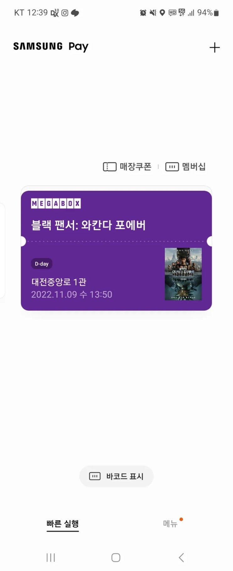 11월 둘째주 주간일기 11월 둘째주 주간일기