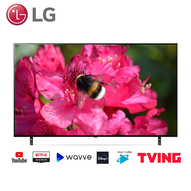 LG전자 86인치 울트라 HD 8K 스마트 TV를 저렴하게 사는 법!!