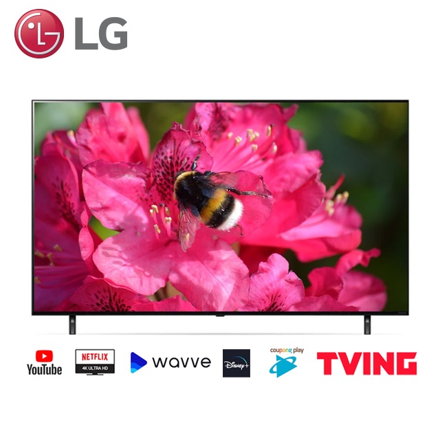  LG전자 86인치 울트라 HD 8K 스마트 TV를 저렴하게 사는 법!!