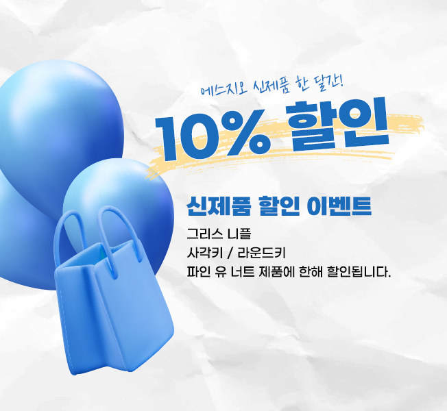  아직도 업로드 된 신제품을 모르고 있다면?!