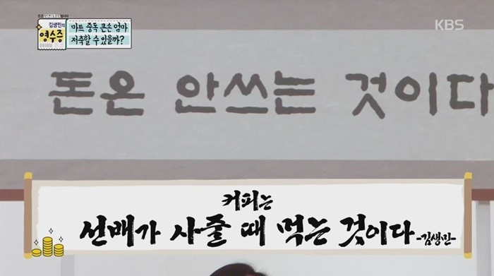 아마존 창업자 경기침체 경고 대비법 돈 쓰지마 아마존 창업자 경기침체 경고 대비법 돈 쓰지마